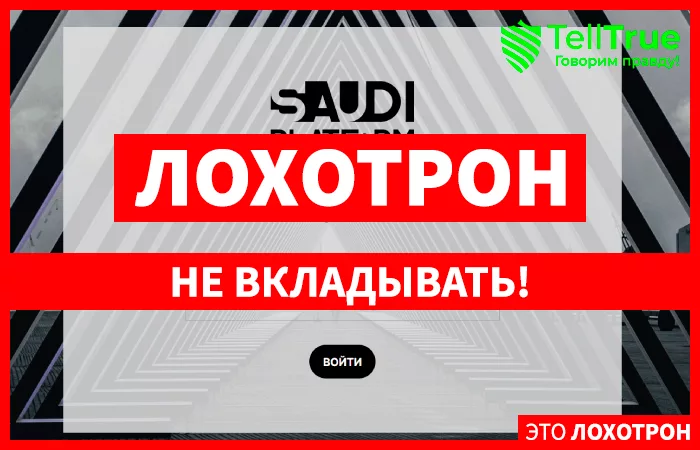 Saudi Platform