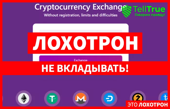 Faxro