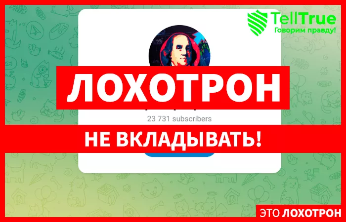 Генератор Прогноза