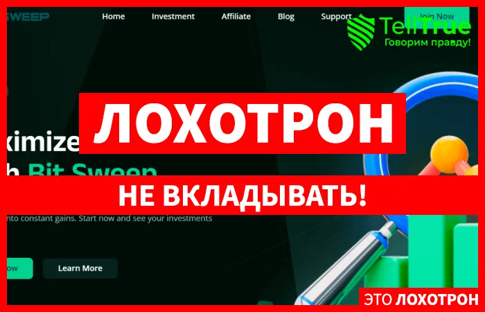 bitsweep.top