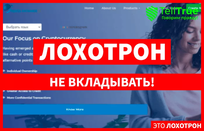 Penta Exchange