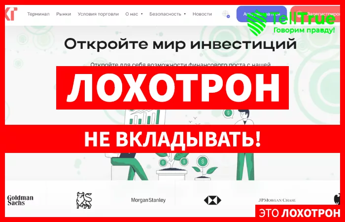 AlescomKTG
