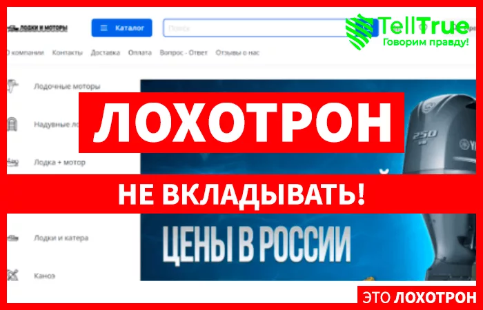 tutlodki.ru