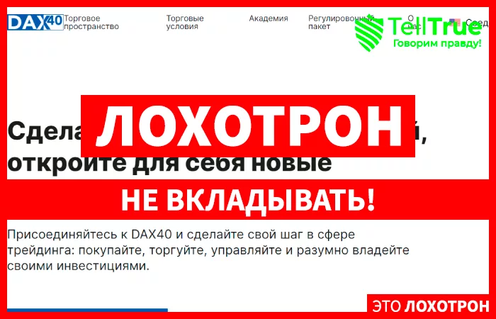 DAX40