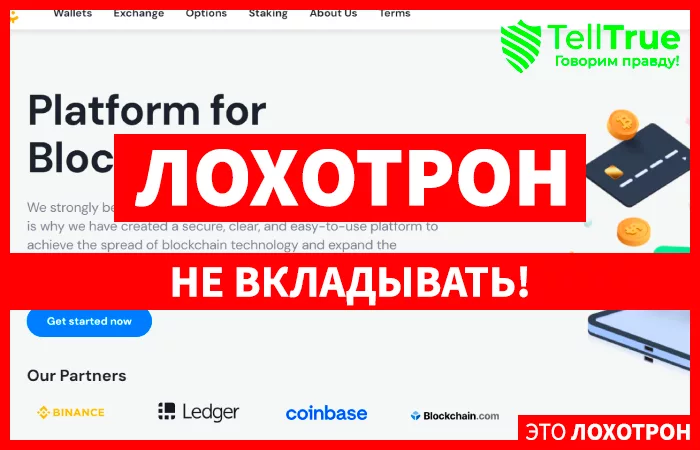 Wakebit