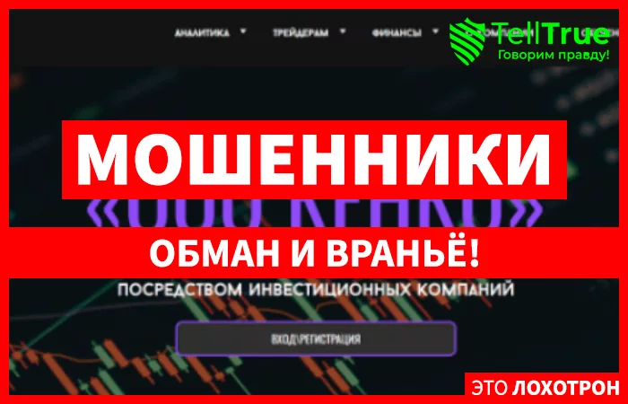Ken Invest