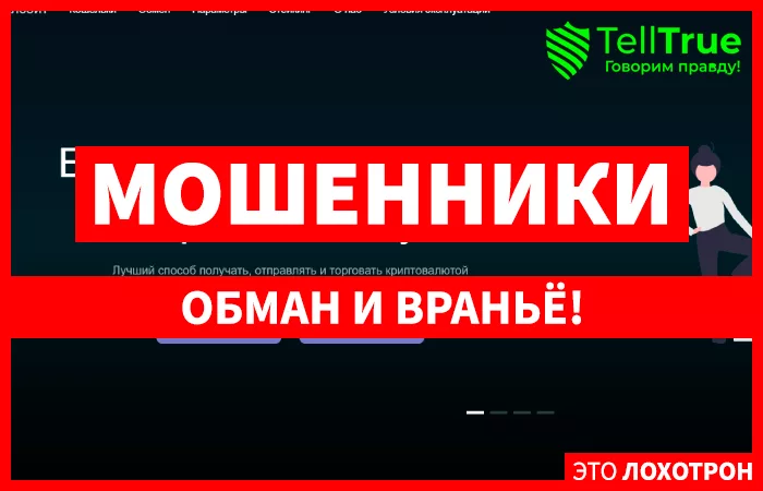 Slsbit
