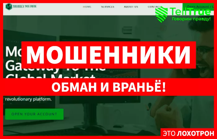 Moneymerge Capital