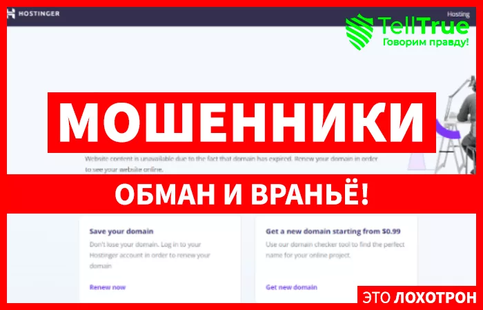 Shot-Bet