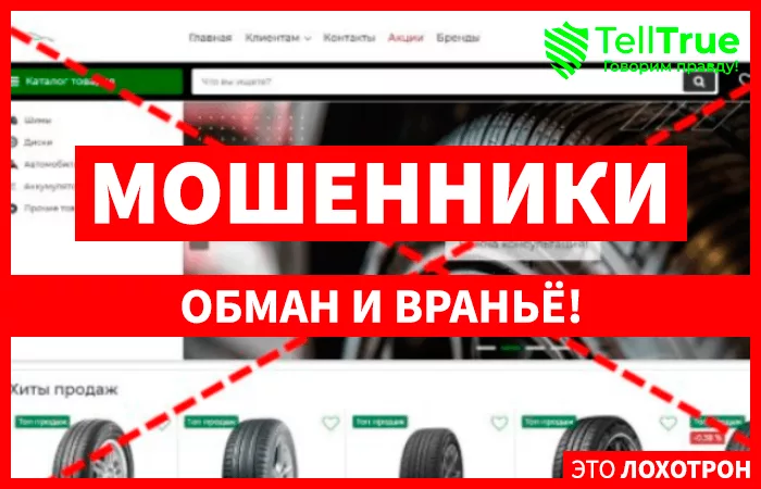 zagranshiny.com