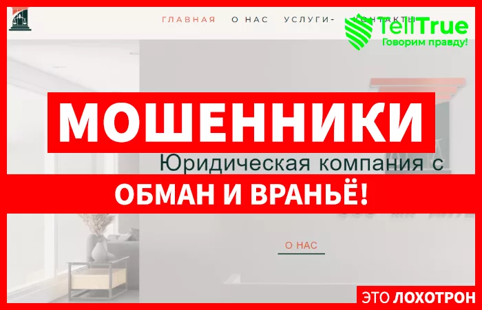 ООО "МК "Антей"