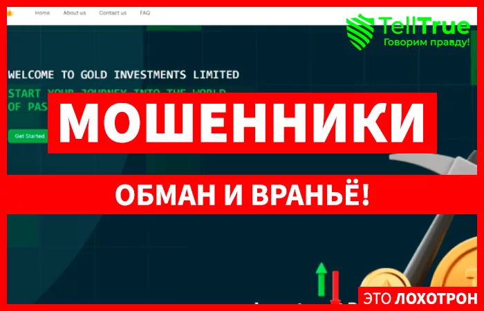 Ex Finance Limited