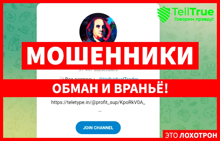 Виртуоз Опционна