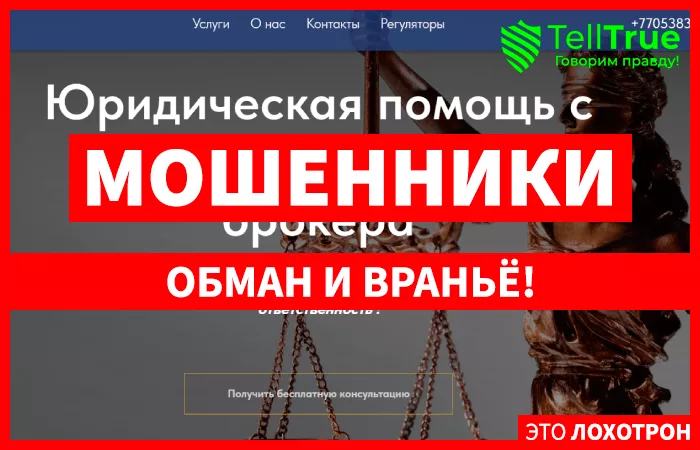 RESPUBLIKA