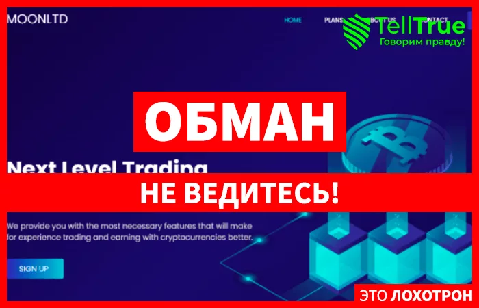 Moonltd