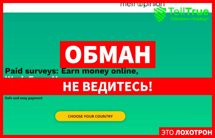 Metroopinion Ukraine