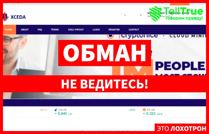 Xceda