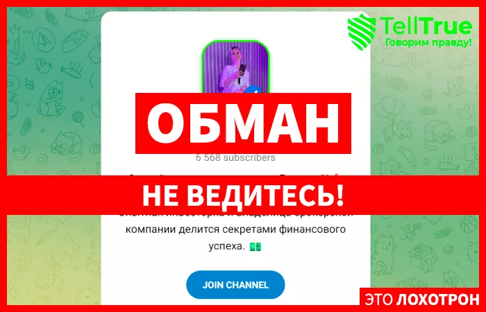 "Заряд на богатство"