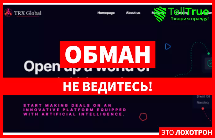 TRX Global