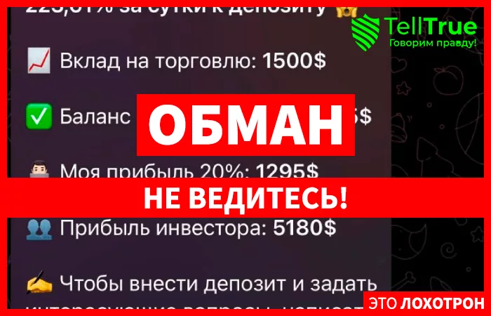 "Елена, Единственный официальный аккаунт"