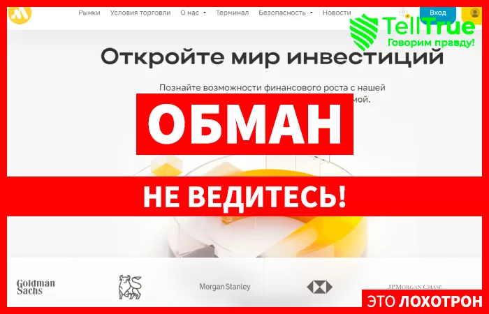 Mesino Tek