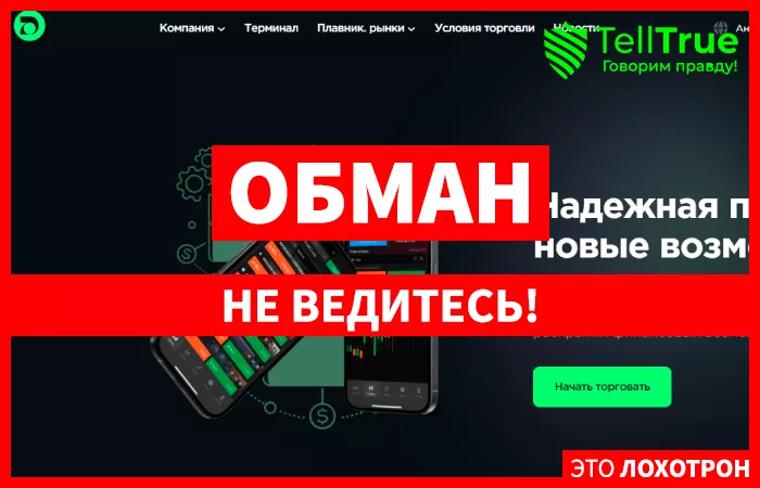 Tcoincur