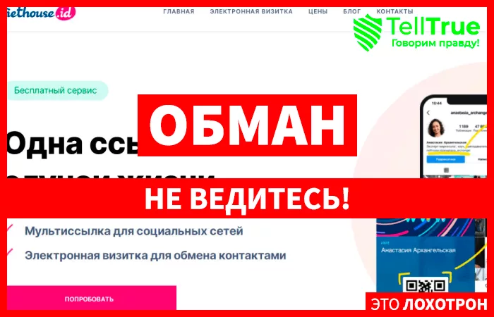 "Команда Алены Кузнецовой"