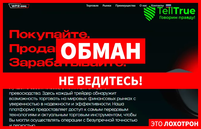 WPZ-saq
