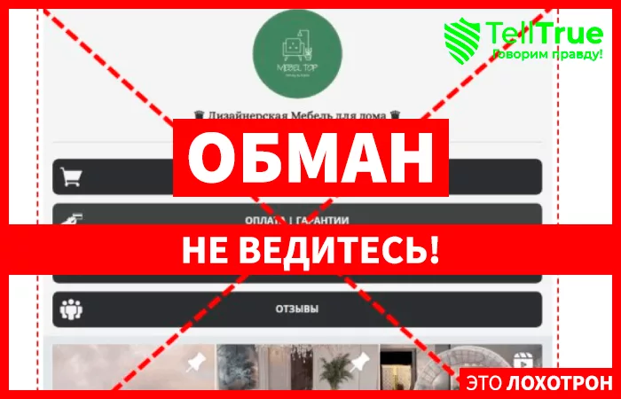 mebelsad.com