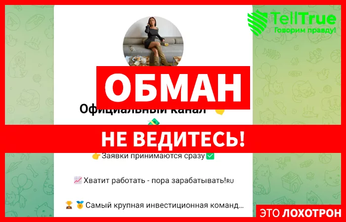 БЫТЬ ДОБРУ | Официальный канал