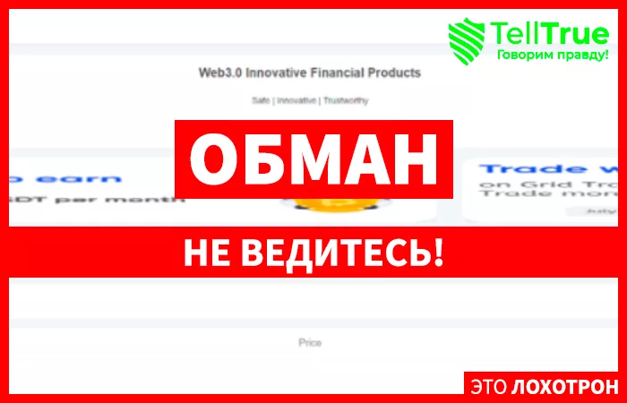 UPbit