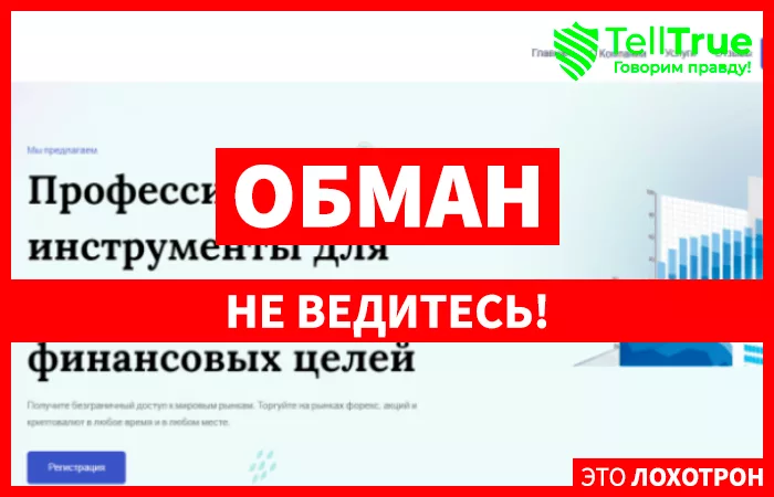 VPK Fond