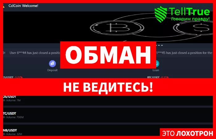 CclCoin