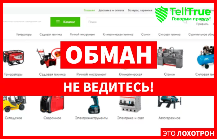 ivard.ru