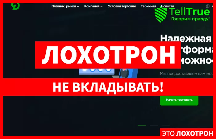 Dokeela