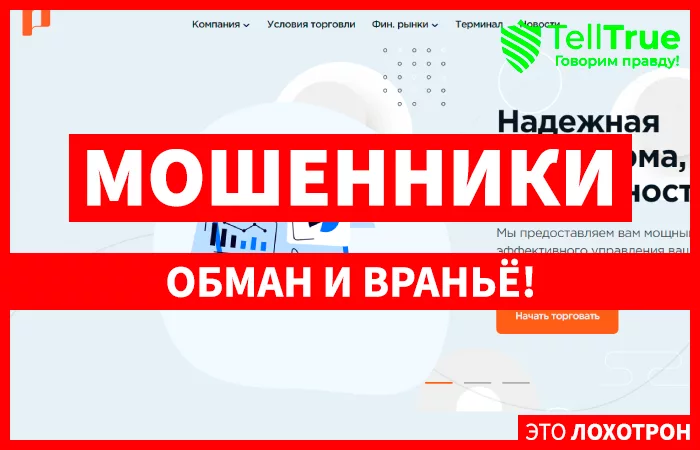 Proveni Tech