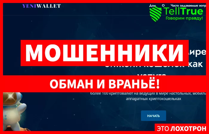 Yeniwallet