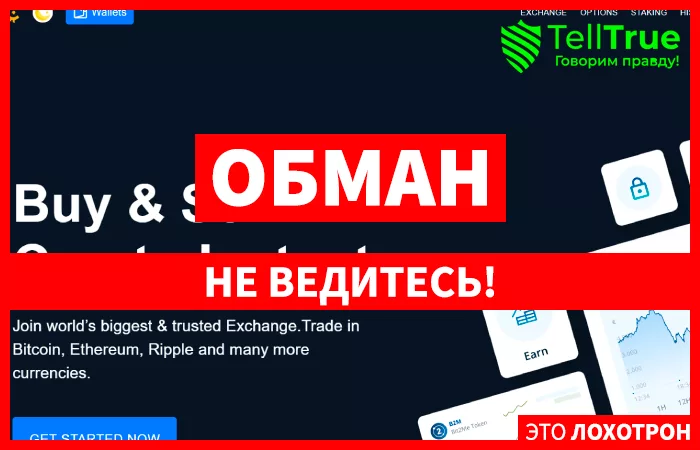 Gexocrypt