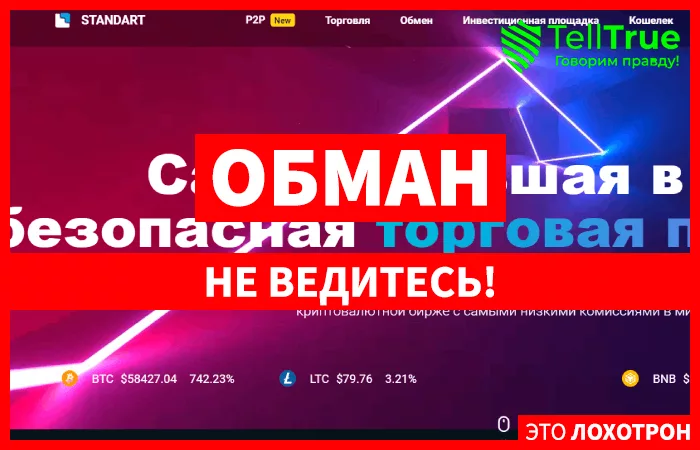 Unifiko