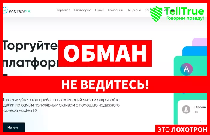 PactenFX