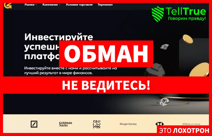 Getonv Go