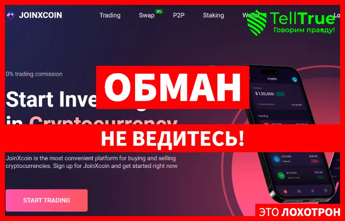 JoinXcoin