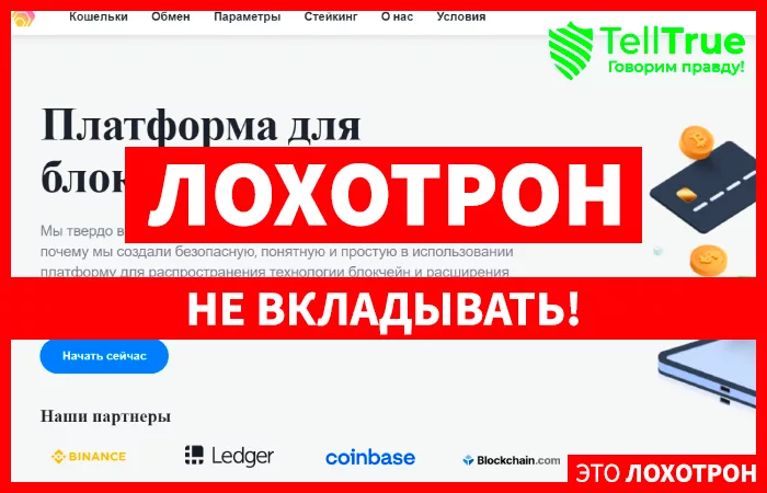 Minebitex