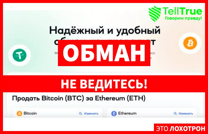Techpay
