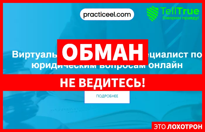 ООО"Реестр-РН"