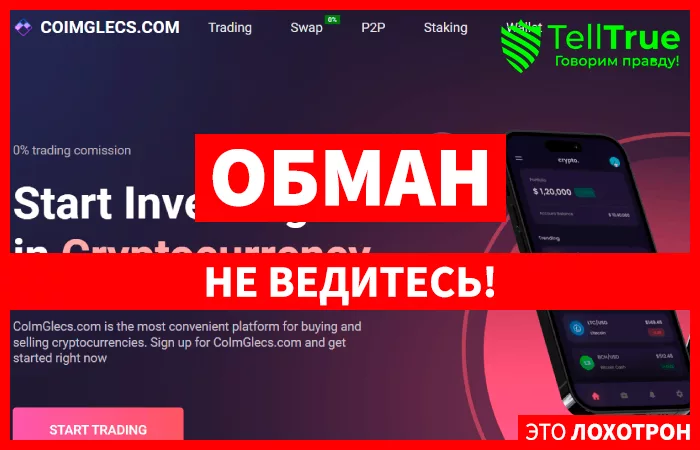 CoImGlecs.com
