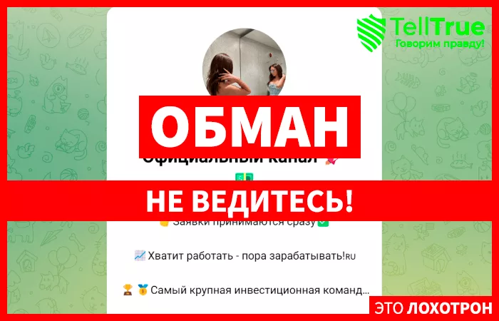 Канал Воплощай мечты | Официальный канал