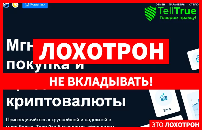 Sellixcoin