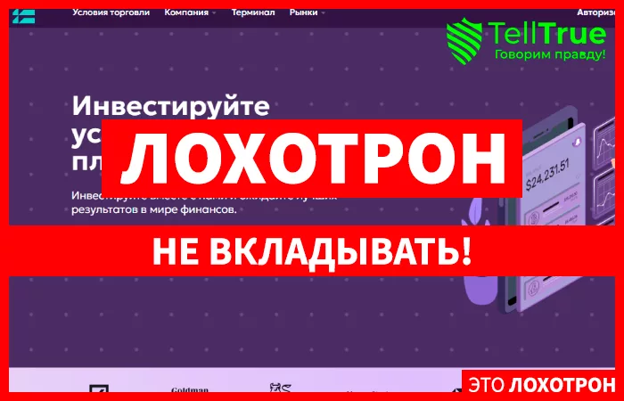 Ecotenago