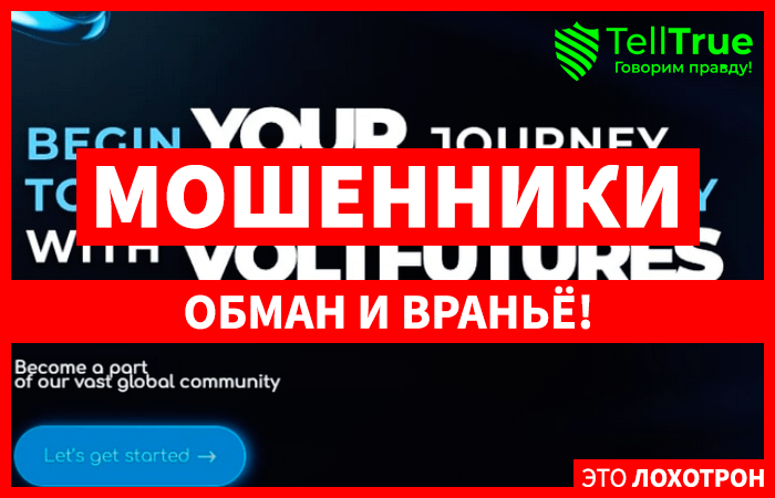 VoltFutures